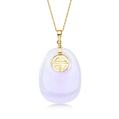 Pre-owned Ross-simons C. 1990 Vintage Lavender Jade Symbol Pendant Necklace In 14kt Yellow Gold