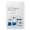 Round Lab Birch Juice Moisturizing Mask Set