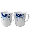 Royal Copenhagen Set Of 2 Blue Fluted Mega Mugs
