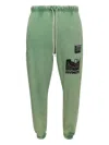 Rrr123 Cotton Track Pants In Green