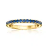 Rs Pure By Ross-simons Lab-grown Sapphire Eternity Band In 18kt Gold Vermeil