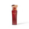 Rue Broca Ladies Ma Belle Xoxo Edp Spray 3.4 oz Fragrances 6290171075011