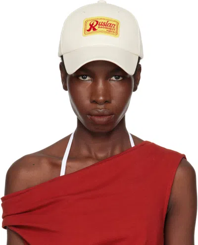 Ruslan Baginskiy Beige Logo Patch Baseball Cap