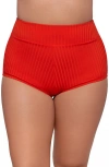S3 Ribbed Ultra High Waist Swim Short