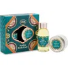 Sabon Majestic Gala Kit In Multi