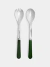 Sabre Pop Salad Serving Set  Abask Gift Set