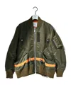 Sacai Stripe-detail Zip-up Bomber Jacket In Multi