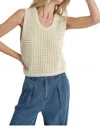 Sadie & Sage Elsie Sweater Tank Top In Ivory In Multi