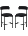 Safavieh Set Of 2 Andrean Counter Stools