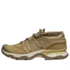 Salomon Jungle Ultra Low Advanced 'brown'
