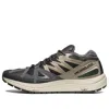 Salomon Gender Inclusive Odyssey Running Shoe