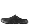 Salomon Reelax Slide 6.0 'black'
