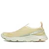 Salomon Rx Moc Cottage Core 'vanilla Ice'