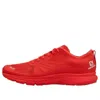 Salomon S-lab Sonic 3 'red'