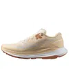 Salomon (wmns)  X Ultra Glide 'cream Yellow'