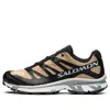 Salomon Xt-4 Advanced 'beige' In Brown