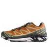 Salomon Xt-6 Adv X And Wander 'golden Oak'