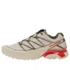 Salomon Xt-pathway 2 'rainy Day Stone Gray Cherry Tomato'