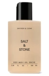 Salt & Stone Saffron & Cedar Body Wash