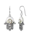 Samuel B. Silver Shiva Eye Shell Shiva Eye Hamsa Earrings
