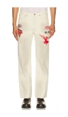 Samuel Zelig Service Pant In Neutral