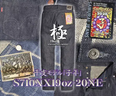 Pre-owned Samurai Jeans S710xx 19oz 20ne Selvedge Slim Straight Non-wash W/ic Card Sticker In Blue