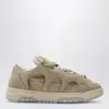 Santha Model 1 Mesh And Suede Sneakers In Beige