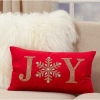 Saro Beaded Christmas Collection Beaded Design Rectangular Pillow Cover & Insert In Feathers