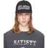 Satisfy Black Flitesilk 5panel Pinch Baseball Cap In Black