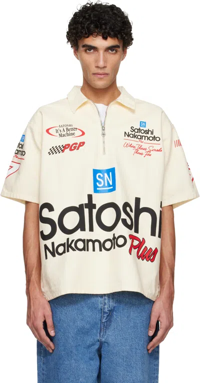 Satoshi Nakamoto Off-white 'satoshi' Mechanic Half Zip Polo In Brown