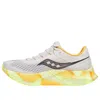 Saucony Endorphin Pro 4 'fog Peel' In Gray