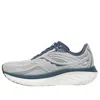 Saucony Ride 18 Wide 'cloud Dusk' In Gray