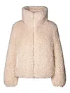 Save The Duck Beige Jacket In Neutral