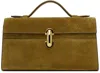 Savette Brown Symmetry Pochette Bag In 212 Sepia