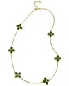 Savvy Cie 18k Over Silver Agate Station Necklace