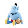 Scentsy Genie Buddy Aladdin Collection Plush In Blue