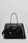 Secret Pon-pon Secret Pon Pon Quiny Medium Shoulder Bag