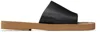 See By Chloé Black Essie Sandals In 999-black