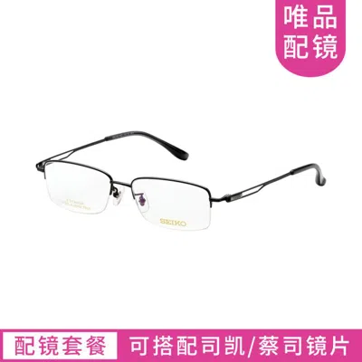 Seiko 【配镜套餐7天发货】男士近视眼镜框商务光学镜架hc1015 In Black
