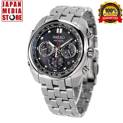 Pre-owned Seiko Astron Sbxy027 Titanium Chronograph Atomic Radio Solar Men Watch Japan