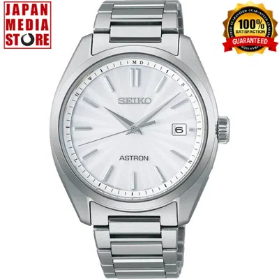 Pre-owned Seiko Astron Sbxy029 Silver Dial Titanium Radio Solar Men Watch Made In Japan