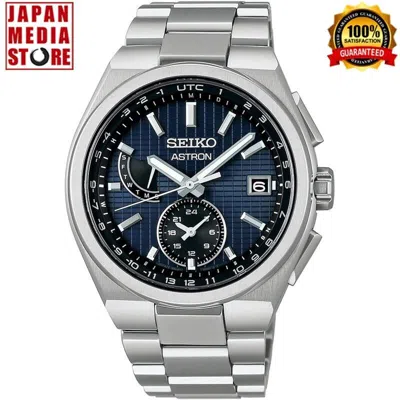 Pre-owned Seiko Astron Sbxy065 Nexter Blue Dial Titanium Radio Solar Men Watch Japan