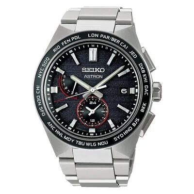 Pre-owned Seiko Astron Sbxy075 Nexter Jal International Flight 70th Anniversary Watch
