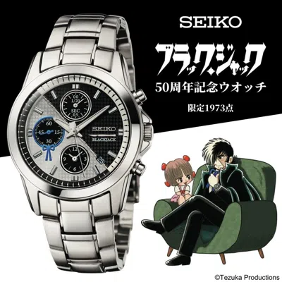 Pre-owned Seiko Black Jack 50th Anniversary Watch Limited Edition Tezuka Osamu Anime Japan