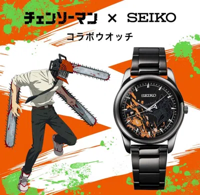 Pre-owned Seiko Chainsaw Man X  Collaboration Watch - Limited Edition Of 5,000 Pieces
