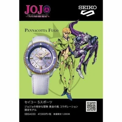 Pre-owned Seiko Jojo's Bizarre Adventure  5 Sports Watch Pannacotta Fugo Hugo Sbsa030