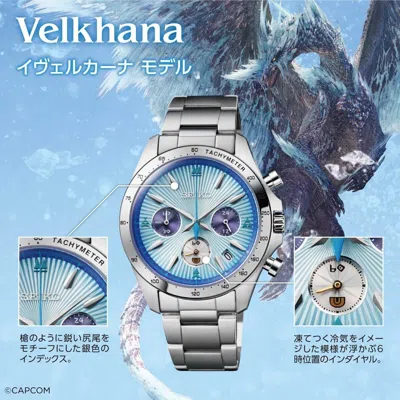 Pre-owned Seiko Monster Hunter 20th Anniversary Collaboration Watch Velkhana (size L)
