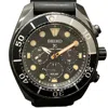 Seiko In Multi