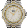 Seiko In Multi