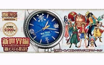 Pre-owned Seiko One Piece Premium Collection - World Free Shipping From Japan